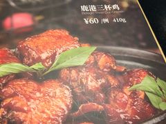 -鹿港小镇(霄云店)
