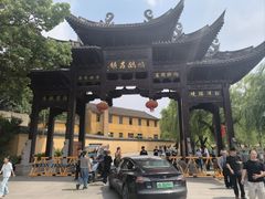 -鸣鹤古镇
