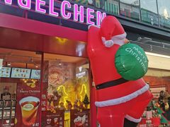 -EIS ENGELCHEN艾斯辛尔