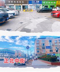 点击看大图 -玫莉蔻皮肤管理中心