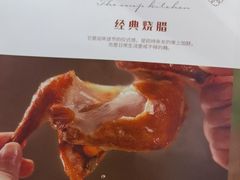 -汤城小厨•粤菜•靓汤(西直门凯德MALL店)