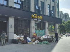 门面-水果地带(中航国际店)