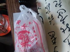 -采芝斋评弹茶馆(观前街店)