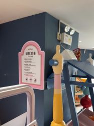 -奈尔宝·儿童乐园·亲子餐厅(华采天地店)