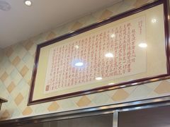 -圆宝台湾小吃(迎津街店)