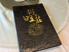-粥旺庄(芳村店)