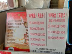 -清真·二嫂子煎饼果子(鼓楼旗舰形象店)