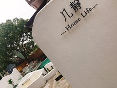 -几静cafe(基湖店)