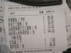 -澳莱酷品牛扒(开平东汇城店)