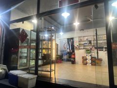 -德四家·云南傣味烧烤品牌(和谐店)