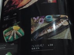 -気楽亭和食料理(气乐亭大世界本店)