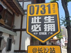 -洋湖国家湿地公园