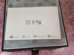 -皇玥(尖沙咀店)