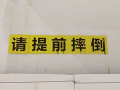 -绍兴启迪乔波冰雪世界