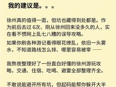 -徐州博物馆