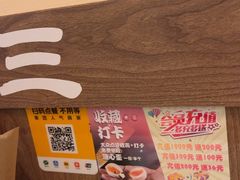 -无敌家现熬骨汤拉面(颐堤港店)