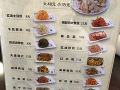 -服务大楼冷面(延大店)