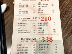 -和苑酒家·一线江景(星寰店)