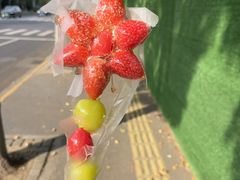 -荷兰街