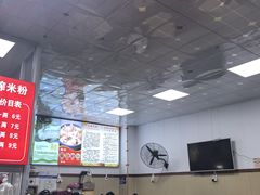 -万年昌传统榨粉店(蒲庙总店)