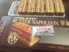 -欧佩拉(段家坝店)