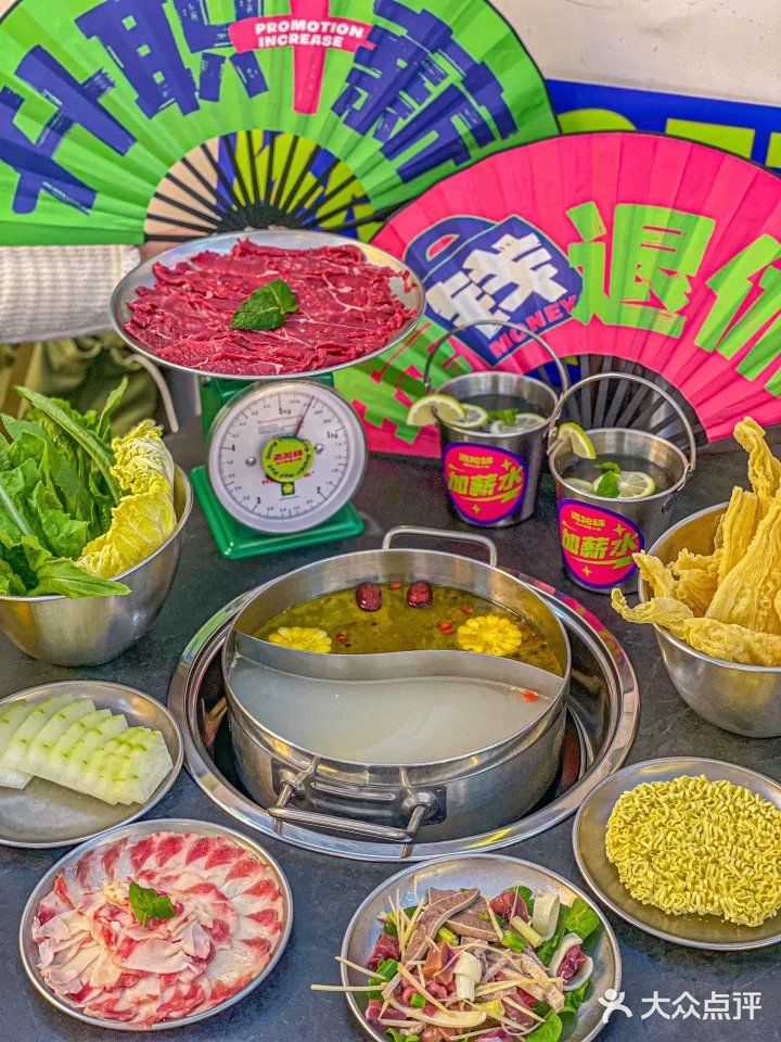 鲜牛称重火锅，味蕾炸裂盛宴！😍