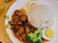 -蓉李记成都名小吃(武汉菱角湖万达店)