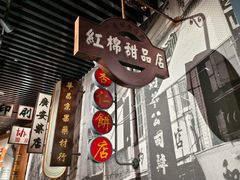 -广州近代史博物馆