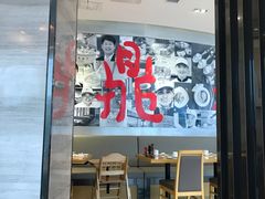 门面-鼎泰丰(嘉年华•海信广场VILLAGE店)