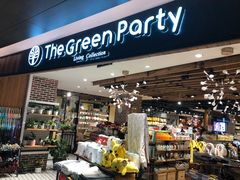 -The Green Party(嘉里中心店)