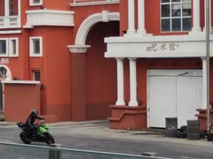 -泰达航母主题公园