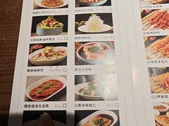 -相约·羊村小馆非遗手抓肉(七一酱园店)