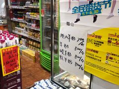 -百年义利(百万庄店)