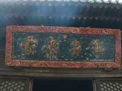 -大觉寺-停车场