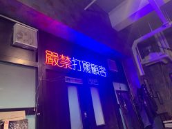 -见雾TATTOO STUDIO