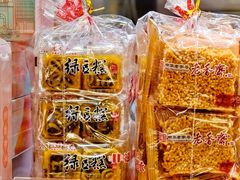-老香齋(五角场店)