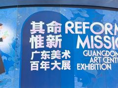 -中华艺术宫(上海美术馆)