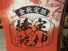 -绿茶餐厅(昆明世纪金源店)