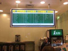 -1点点(苏州中心店)