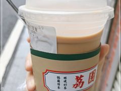 -荔園 LaiYuen