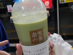 -奈雪的茶(石厦时代广场店)