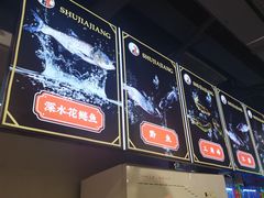 -蛙一刀·麻椒鱼火锅(金仙桥店)