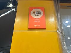 -荔园小馆(园岭新村二期店)