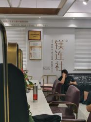 -镁连社·美联社