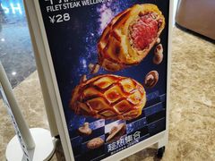 -HOT CRUSH趁热集合·现烤面包(环球港店)