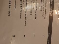 菜单-La Vite意大利餐厅酒馆(乌鲁木齐店)