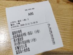 -米纸越南小馆(金鹰世界店)