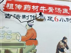 -牛师傅广式药膳牛骨汤美食(江南西店)