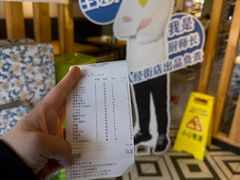 -一顿烧烤(八经街店)