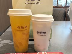 -卡旺卡(淮北鼎盛国际店)